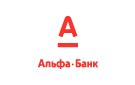 Банк Альфа-Банк в Атаманово (Красноярский край)